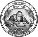 Kabbalah Guidance