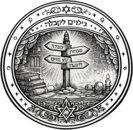 Suggestions for Kabbalah Study